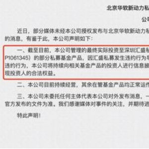 杭州30億量化基金