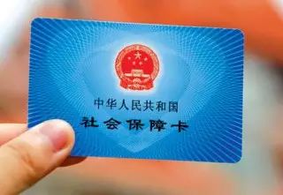 內(nèi)蒙古強(qiáng)化社保征繳監(jiān)管 企業(yè)違規(guī)負(fù)責(zé)人將面臨約談，金融機(jī)構(gòu)委托業(yè)務(wù)需審慎